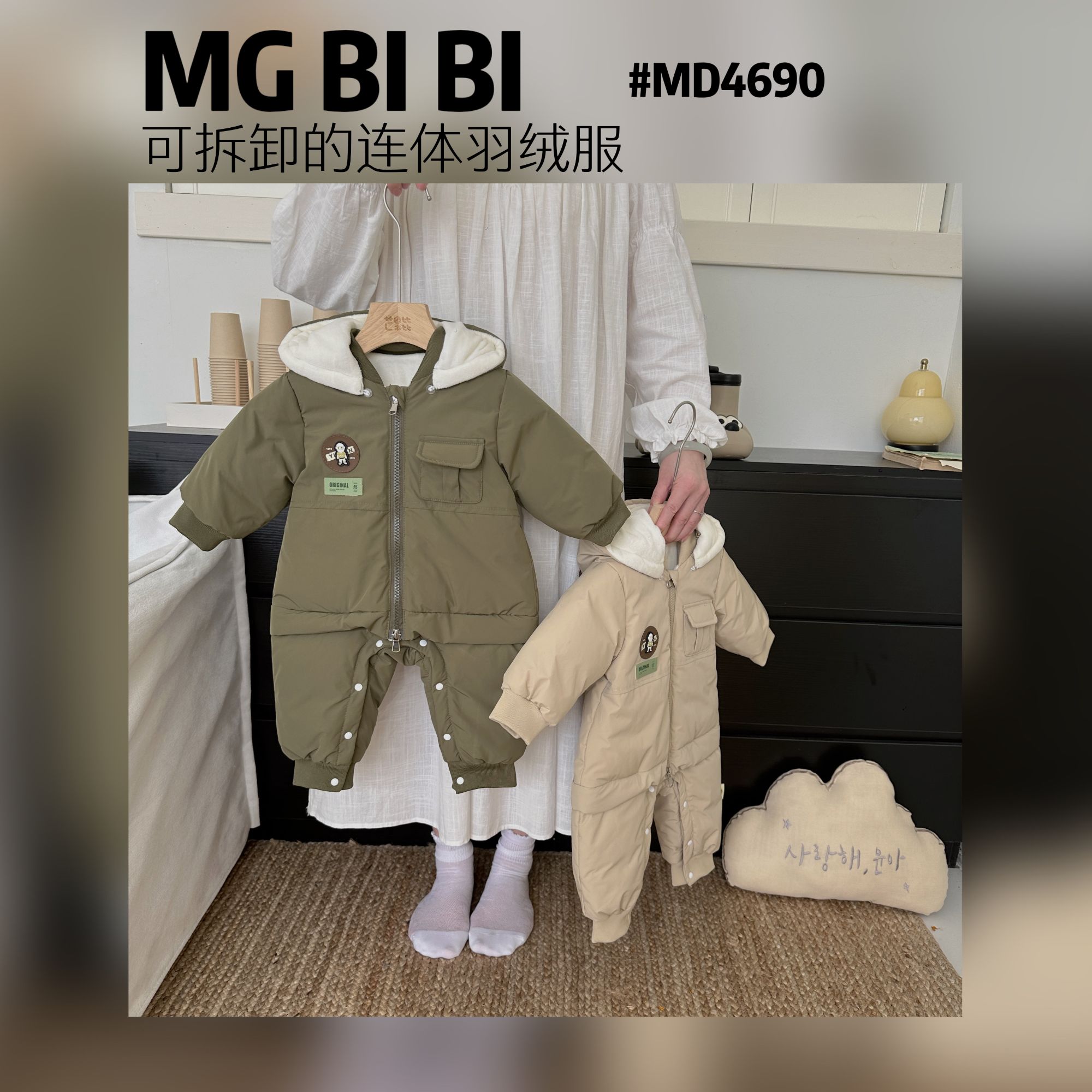 冬季保暖加厚太空人纯色简单款可拆卸白鸭绒羽绒服4690（一衣多穿