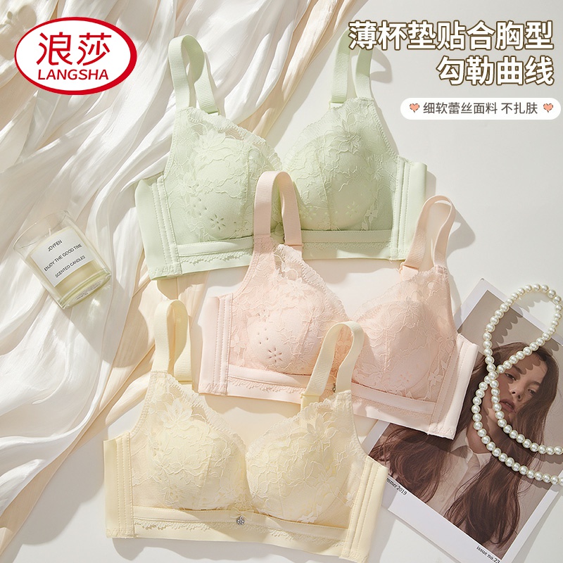 浪莎透气洞洞杯内衣薄款小胸聚拢防下垂收副乳蕾丝文胸DS夏洛特