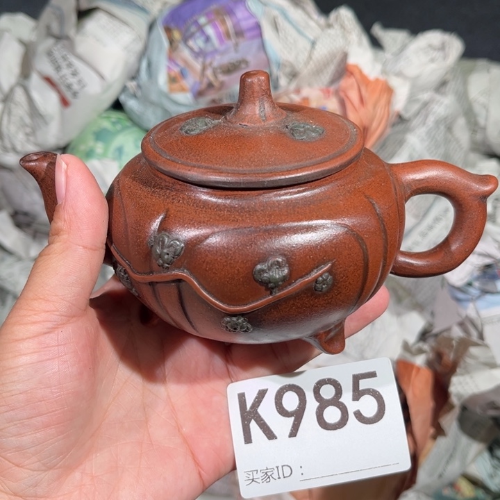 茶壶紫砂紫砂茶壶985
