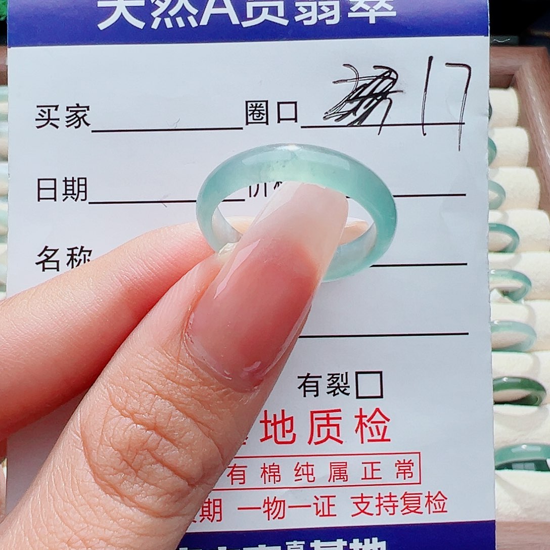 未镶嵌戒指翡翠戒指