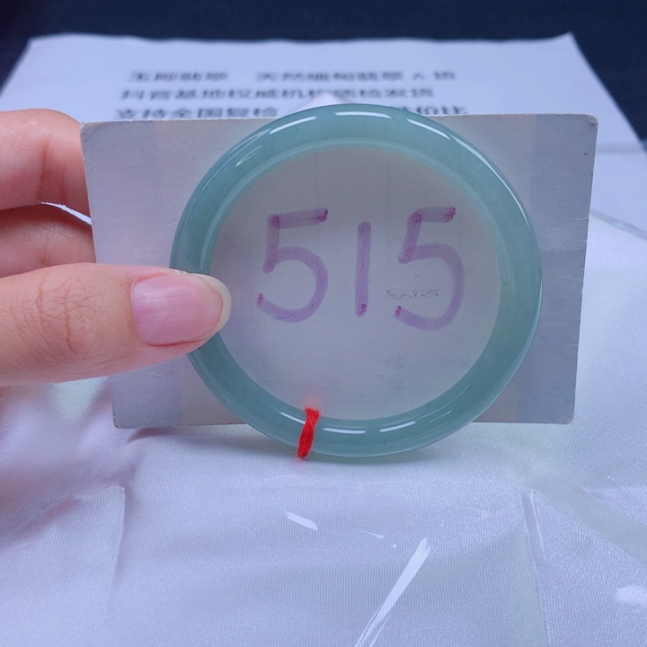 未镶嵌手镯翡翠53圈口