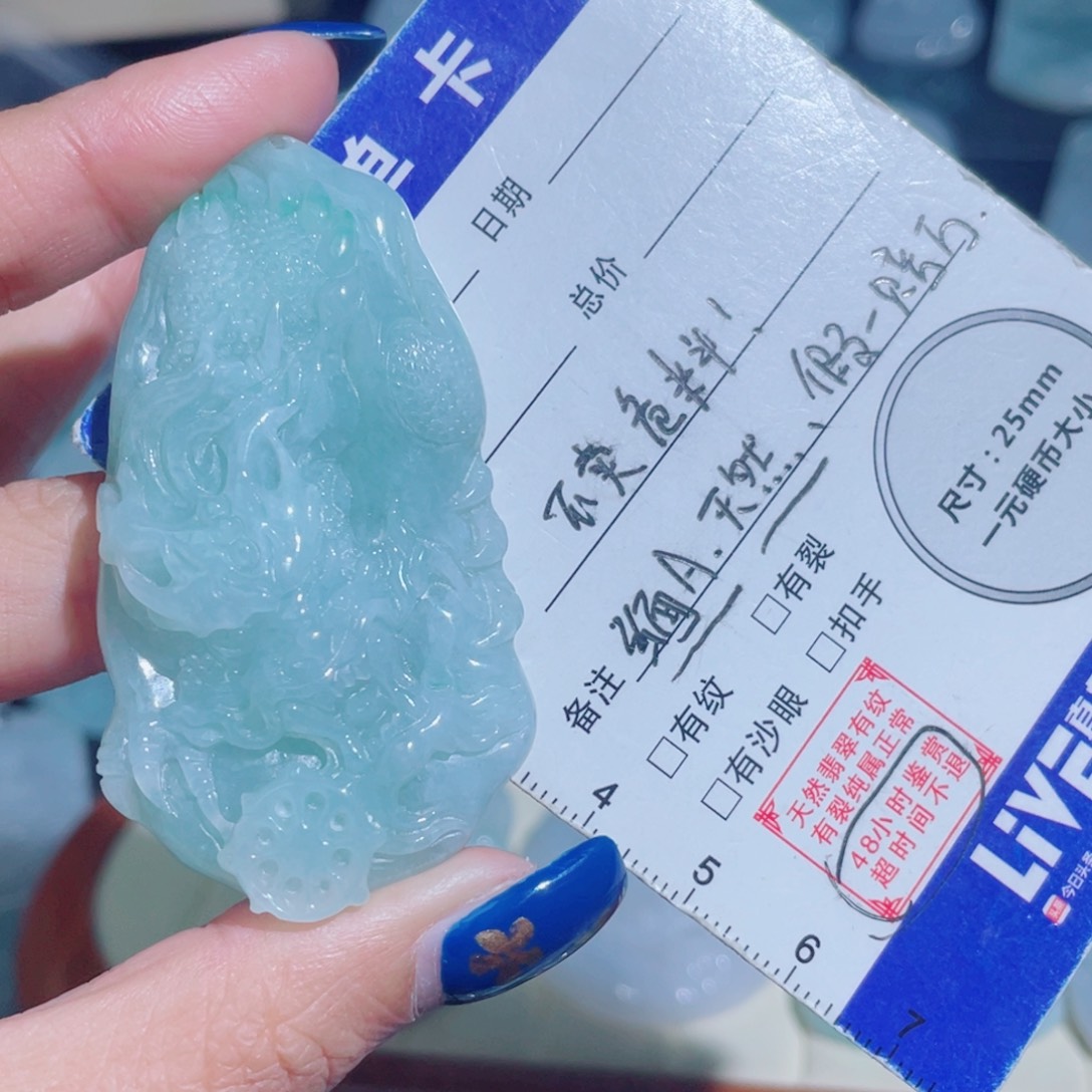 翡翠未镶嵌颈饰龙牌