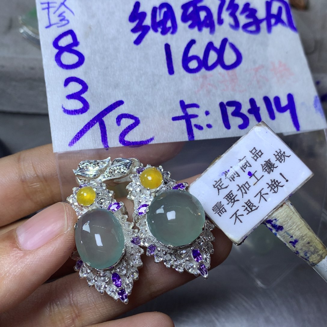 细***风定制翡翠未镶嵌8888888888