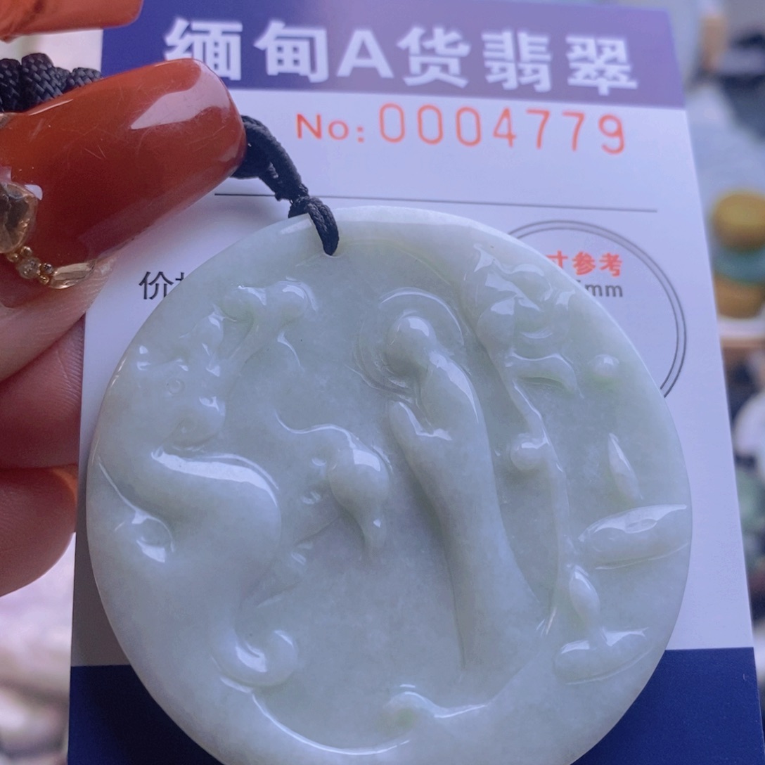 翡翠吊坠(不含链)未镶嵌