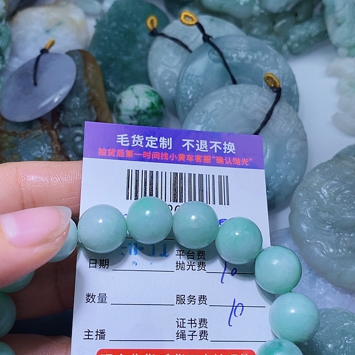 醉***过定制翡翠未镶嵌天光墟翡翠市场现金代购