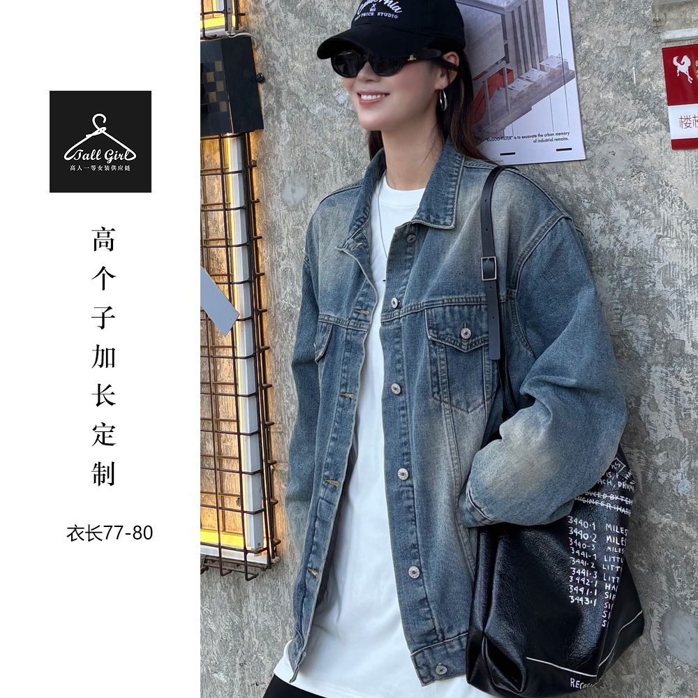 清货「费城故事」高个子复古美式高街宽松复古洗水牛仔外套