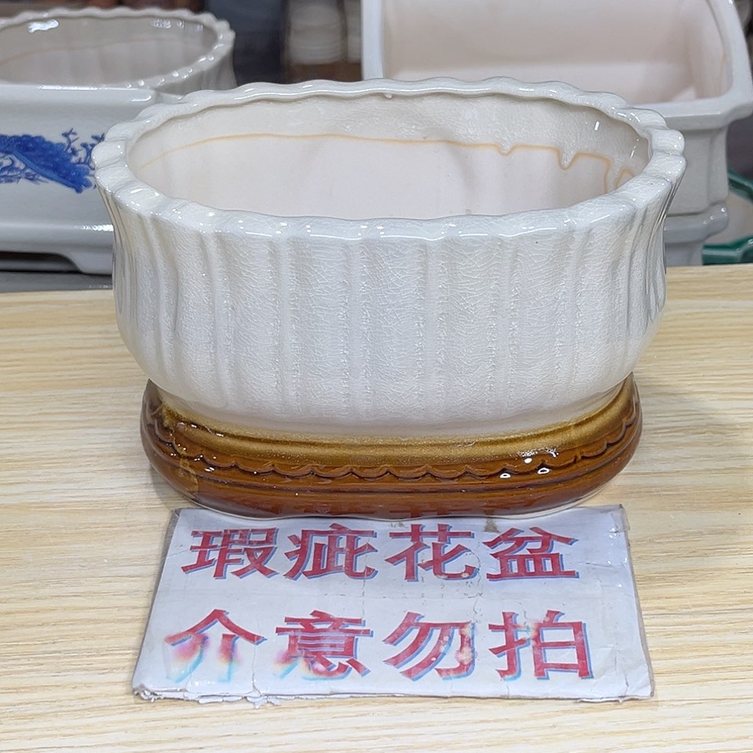 陶瓷绿植多肉微瑕花盆口径19*13*12