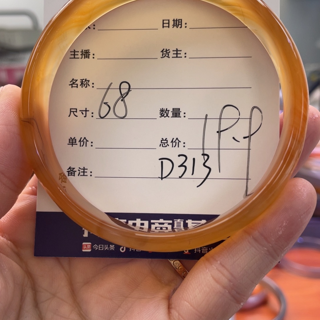 手镯玛瑙/玉髓未镶嵌