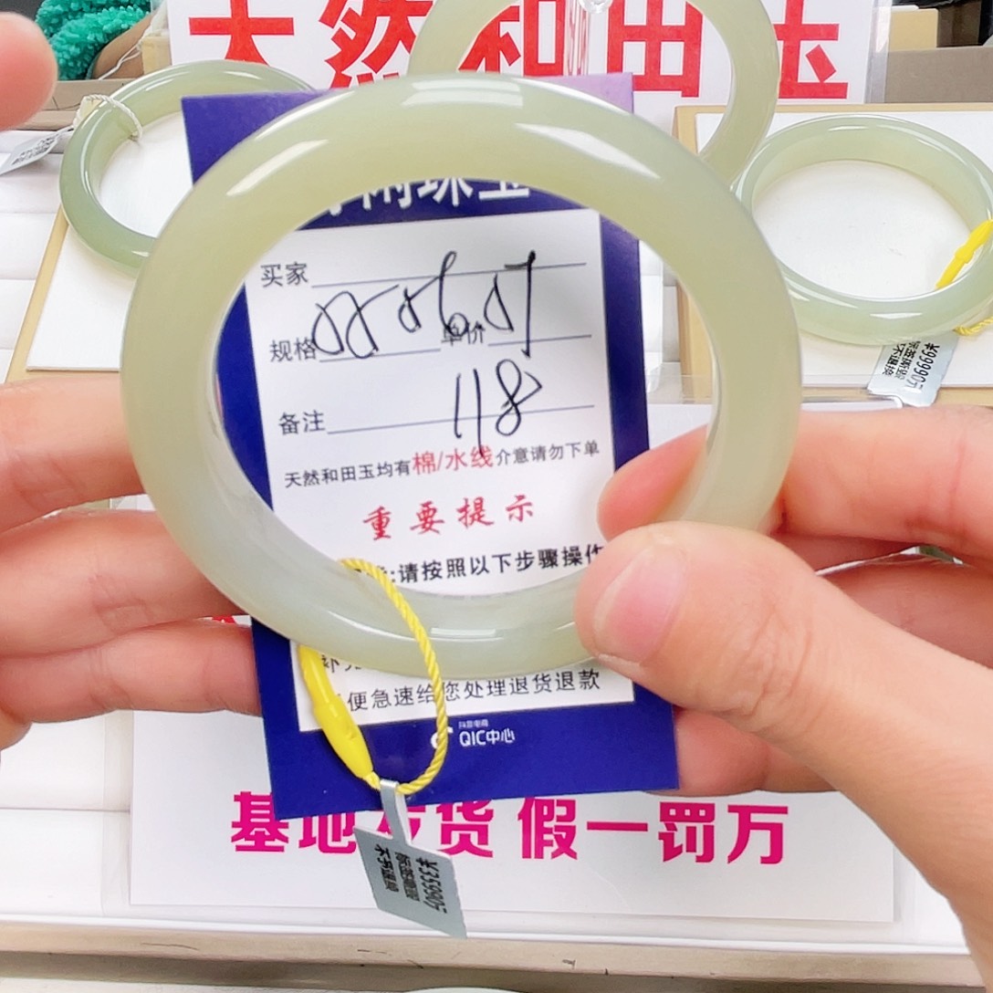 和田玉手镯未镶嵌