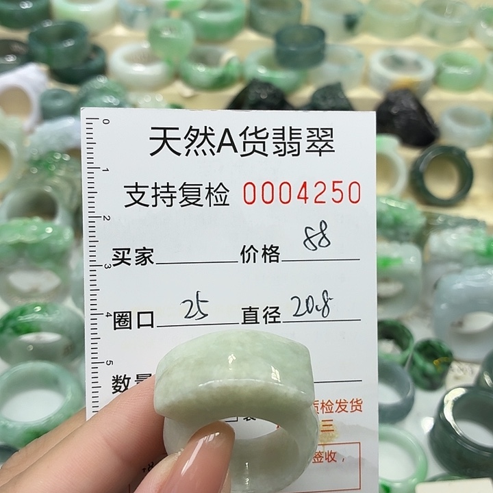 翡翠未镶嵌戒指戒指