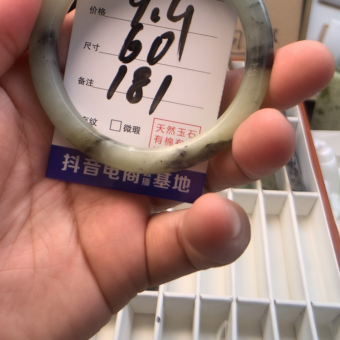 蛇纹石玉未镶嵌手镯（贵妃镯）