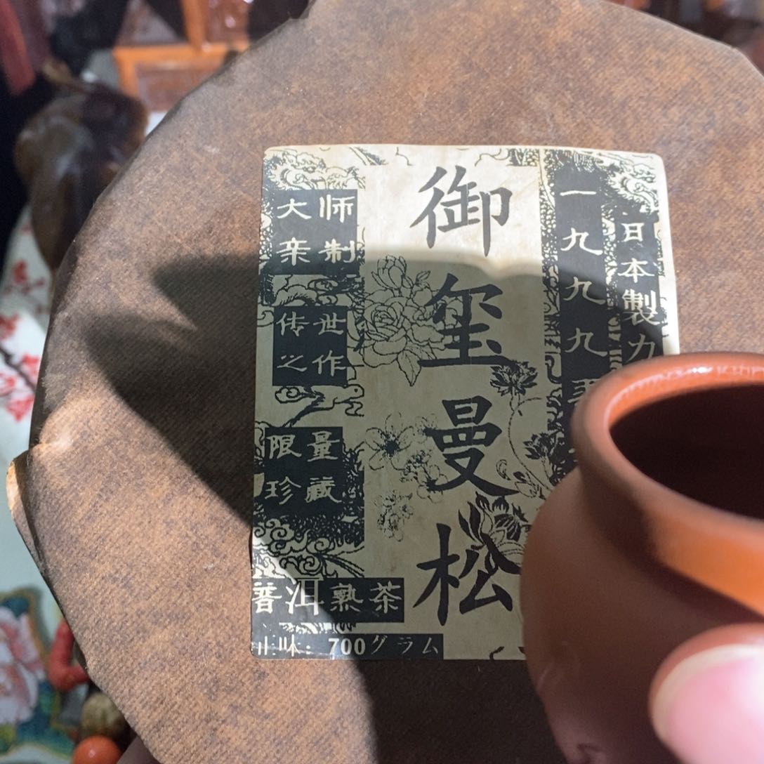 紫砂哈哈我也是很喜欢这个