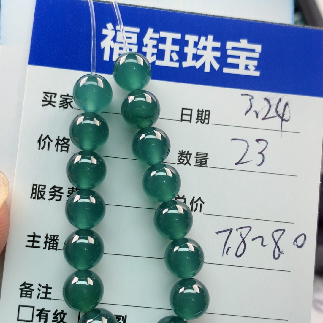 【闪购商品】未镶嵌翡翠手链多样性23