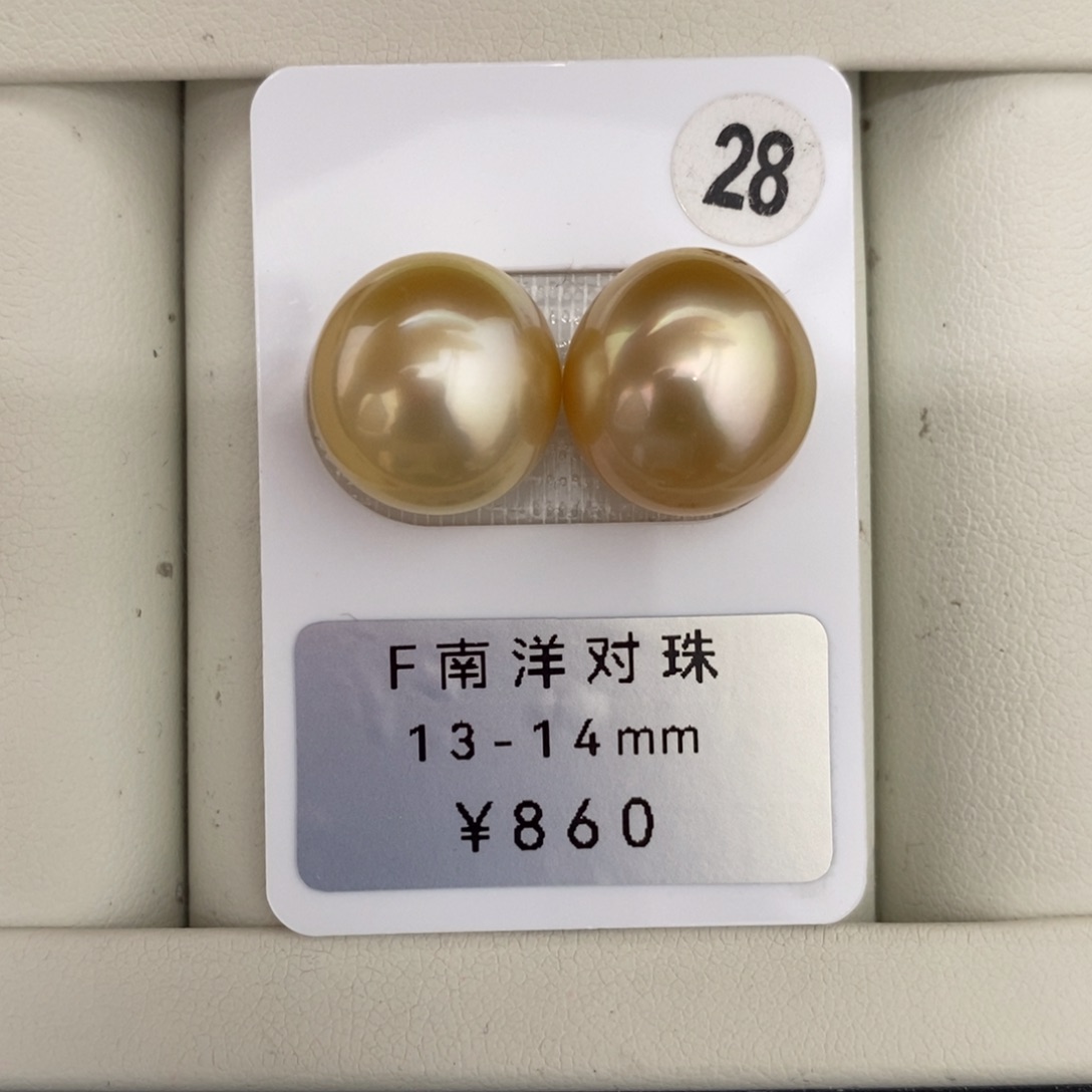 定制海水珍珠未镶嵌裸珠金珠对珠13-14mm