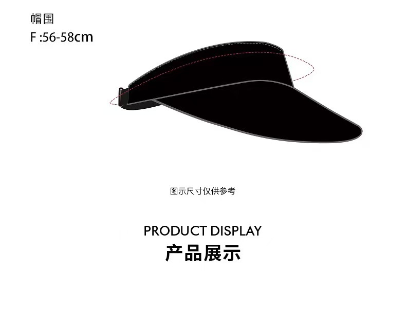 00001空顶帽女士百搭