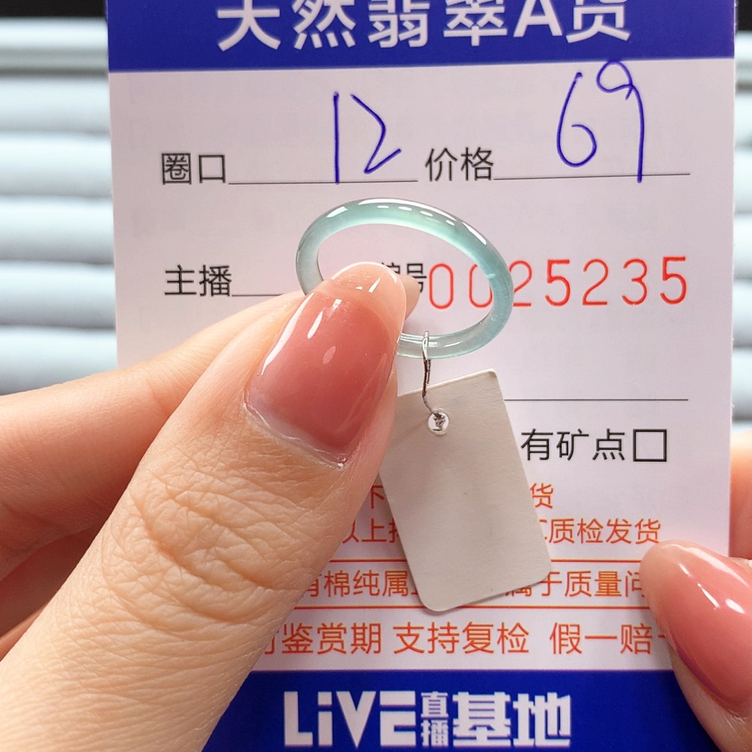 翡翠戒指未镶嵌翡翠