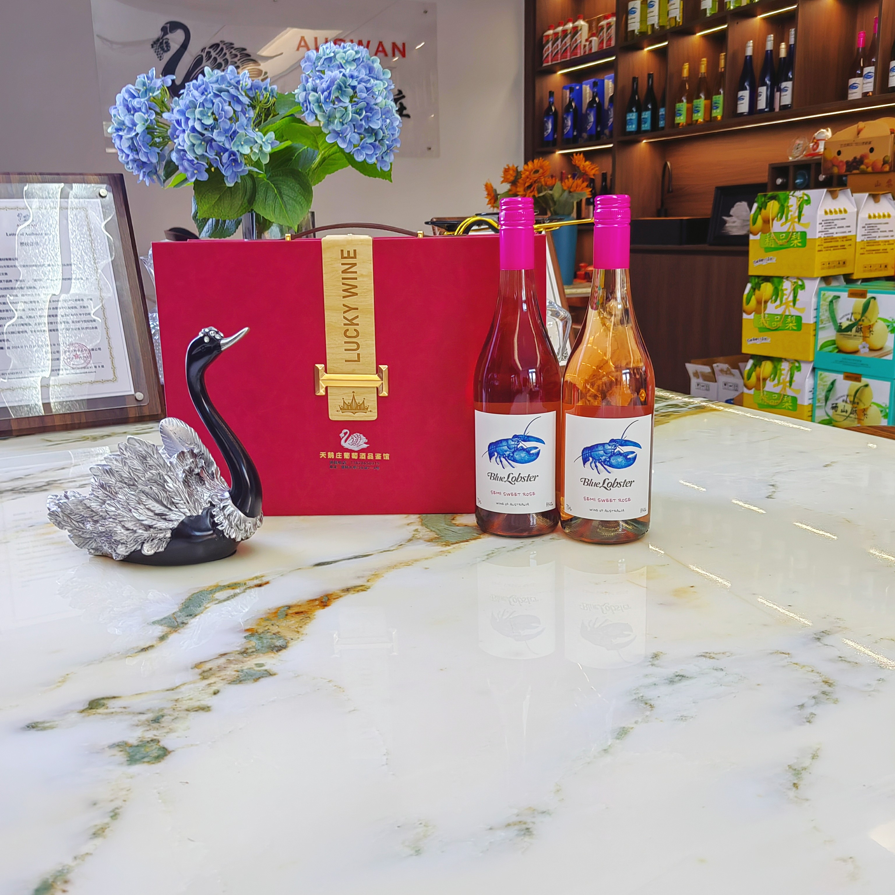 【天鹅庄】双支礼盒装.蓝龙虾.桃红半甜葡萄酒