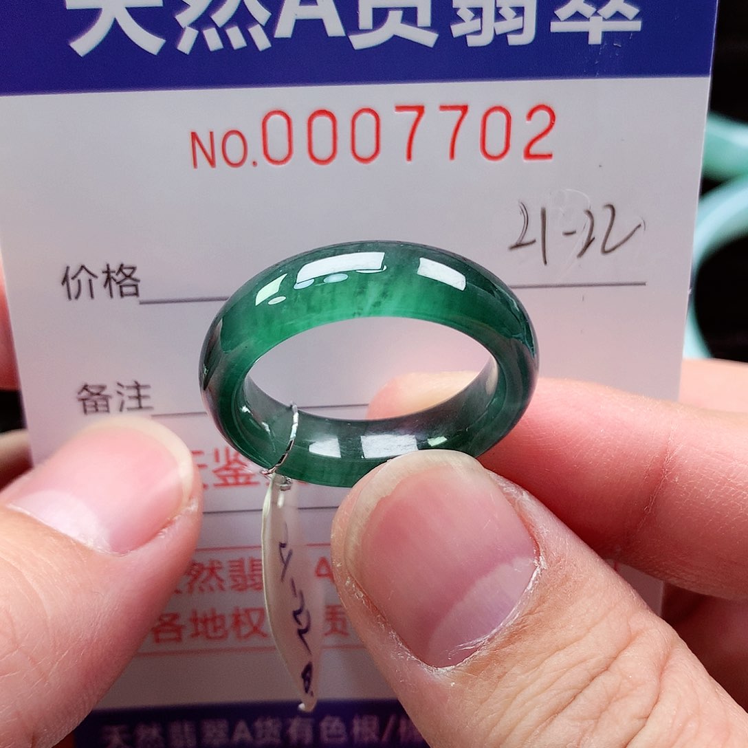【闪购商品】翡翠戒指未镶嵌俞*俊天然