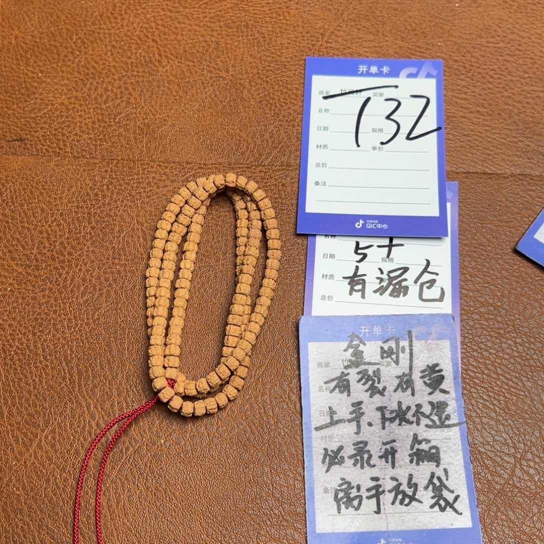 菩提手串/手链金刚佛手