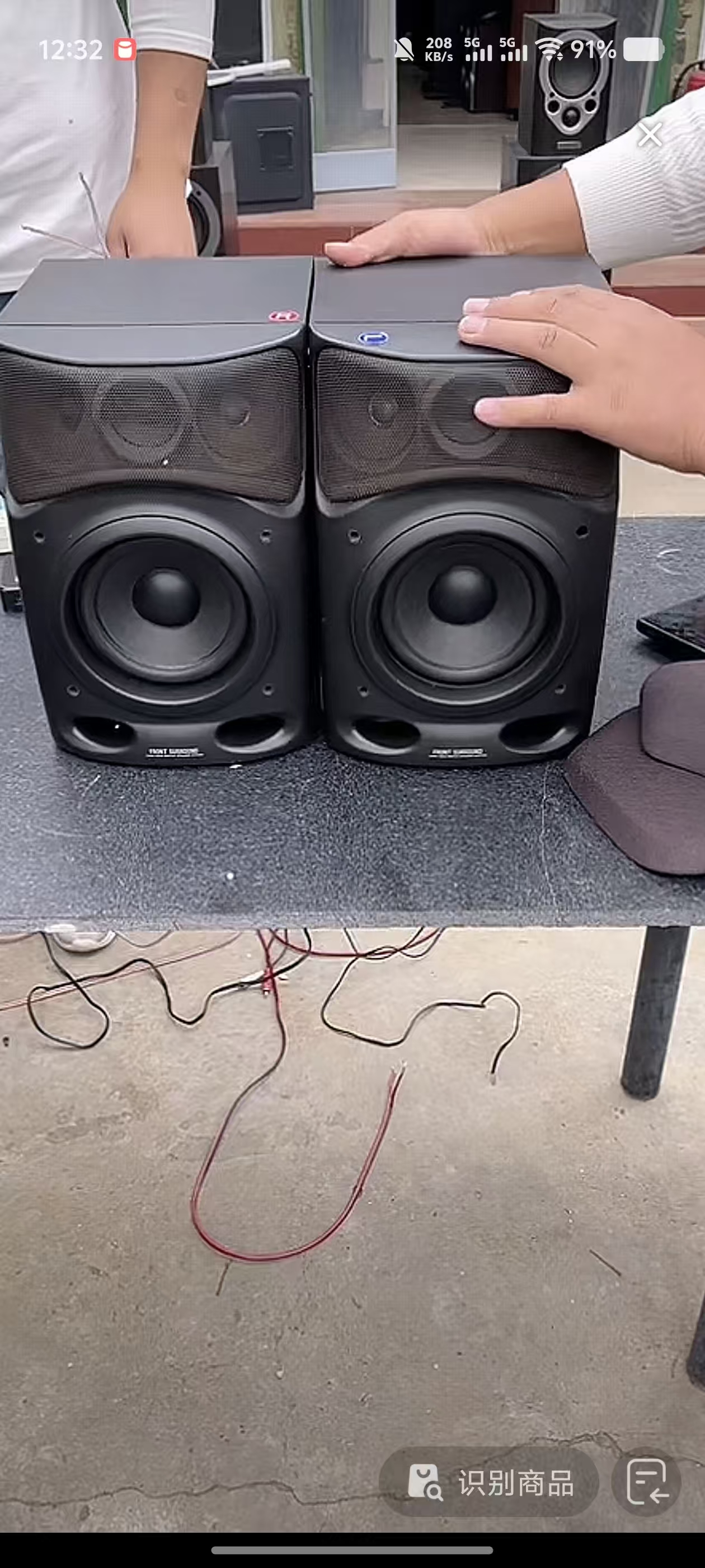 8新  AH音响运费自理