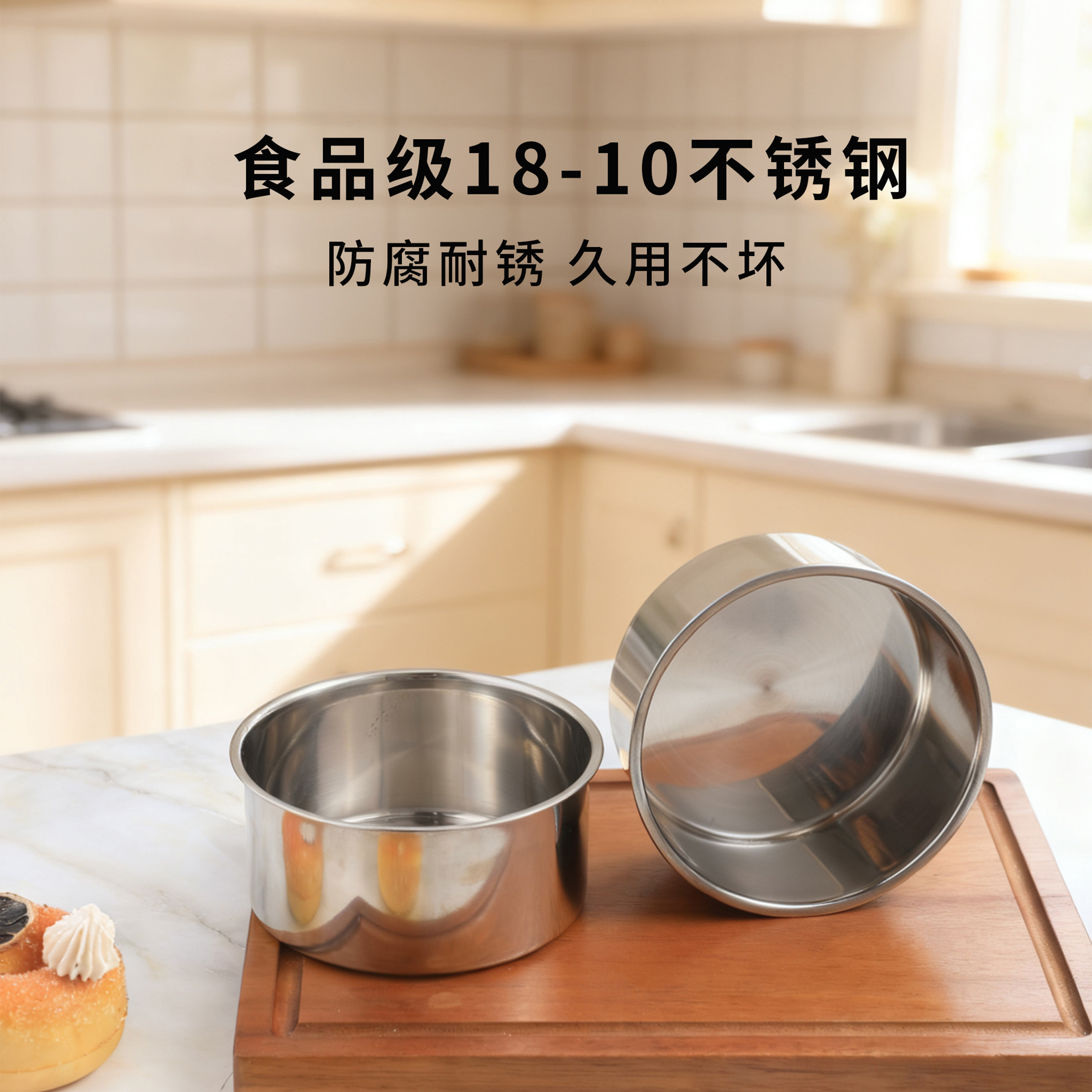 18-10不锈钢碗小吃碗调料碟烤肉火锅备菜碗10cm两个装