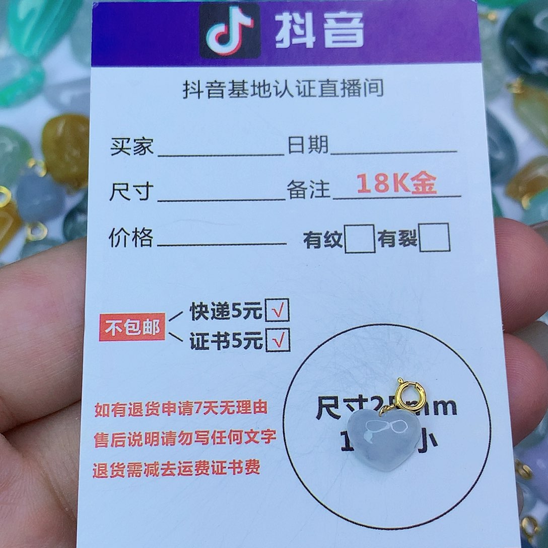 翡翠颈饰18K金镶嵌天然缅甸翡翠a货
