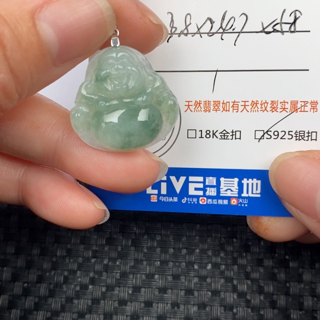 翡翠颈饰未镶嵌吊坠