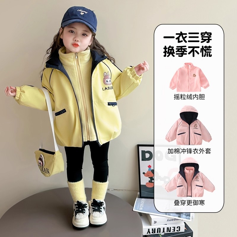 女童外套秋冬装2025新款儿童秋季加厚洋气宝宝拉布布三合一冲锋衣