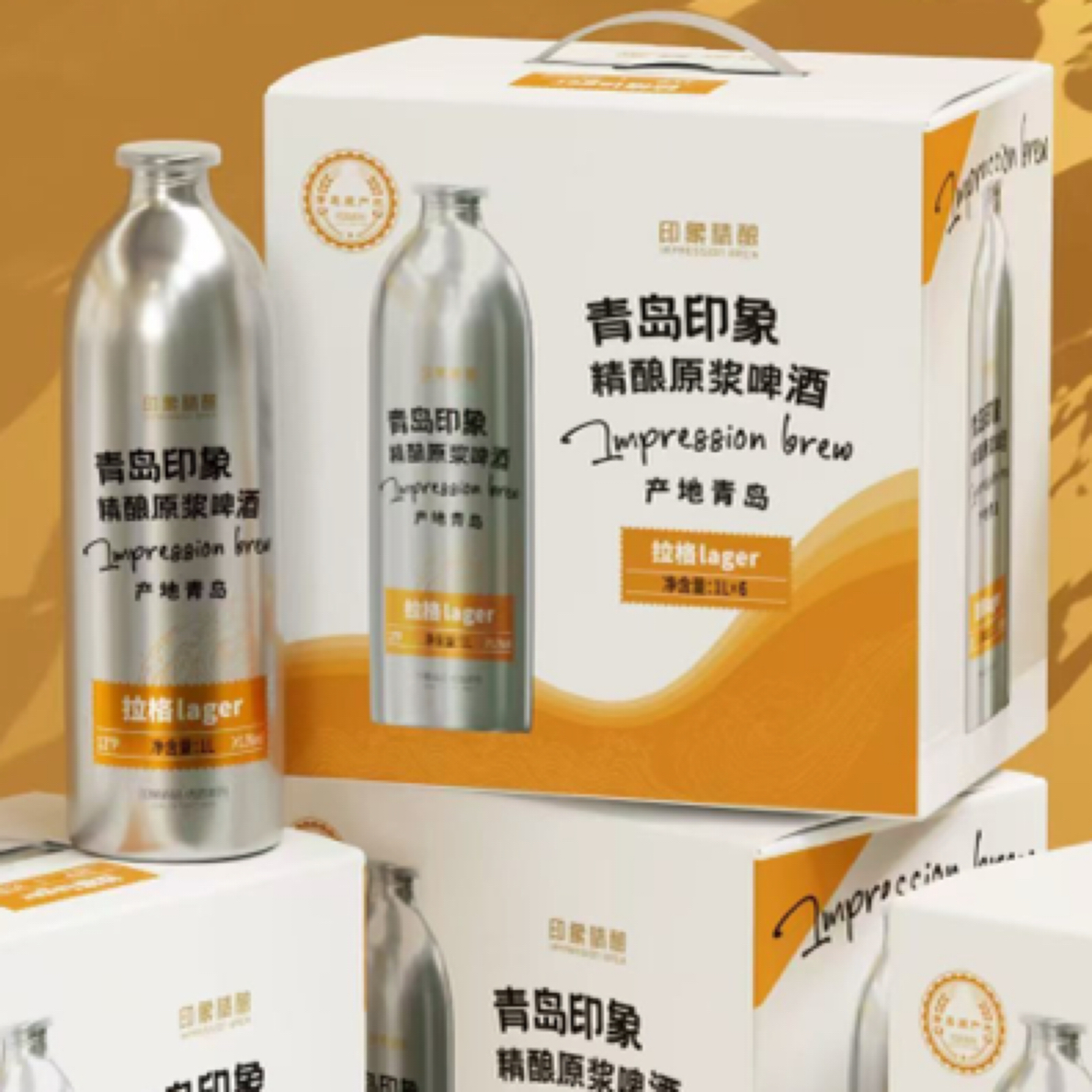 拉格精酿原浆啤酒 980ml×6瓶