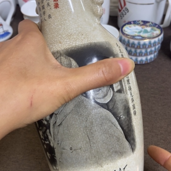 瓷片景德镇陶瓷研究所