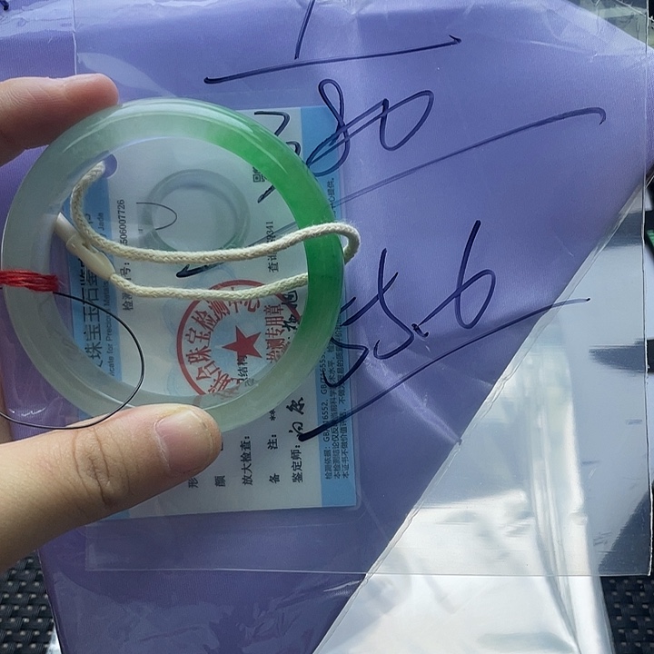 含辰砂工艺品手镯07a