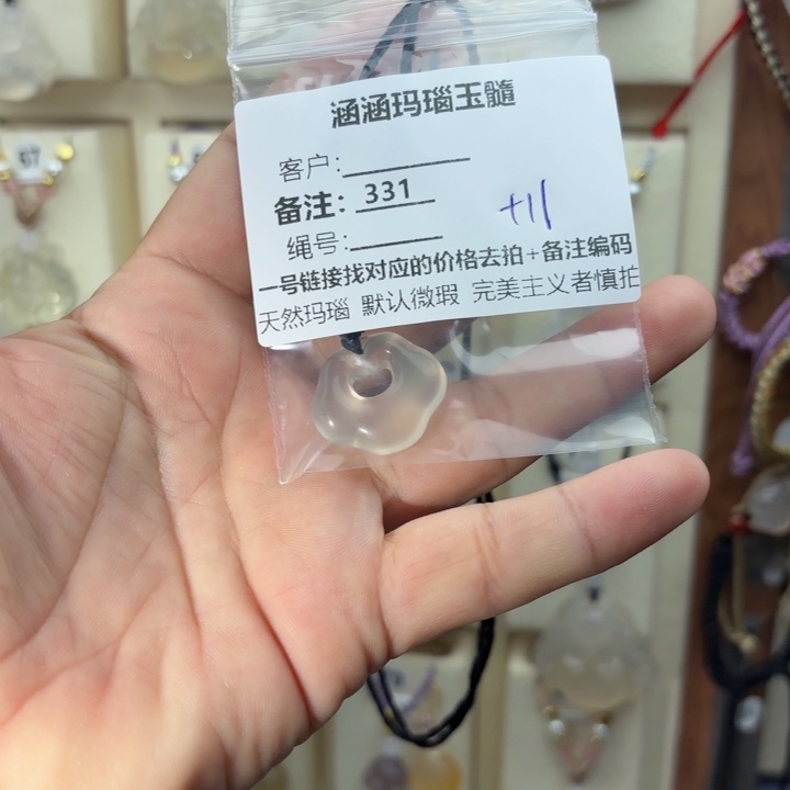 玛瑙/玉髓颈饰合金人***瓜331
