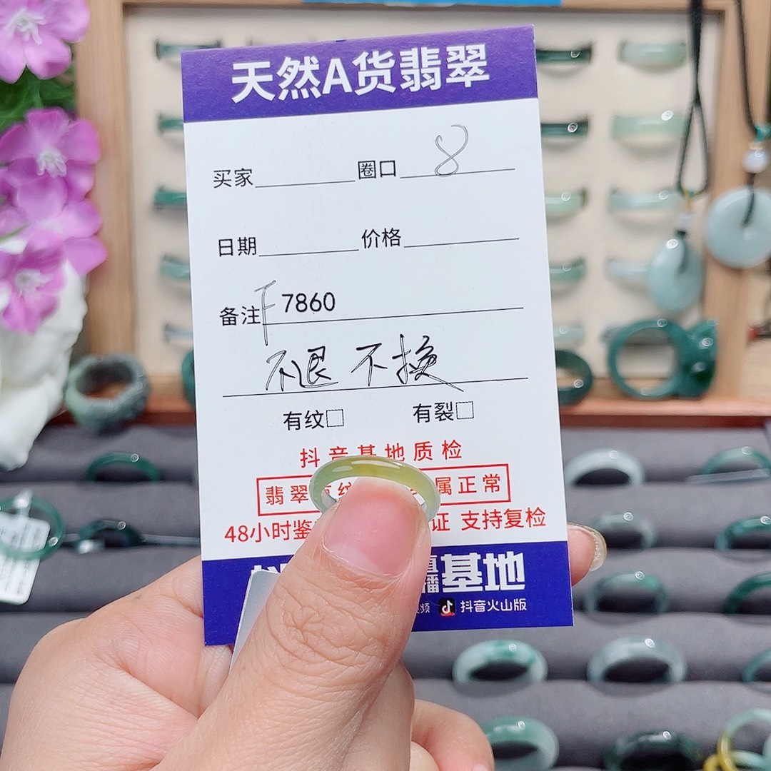 暴***头翡翠未镶嵌戒指天然翡翠F7860