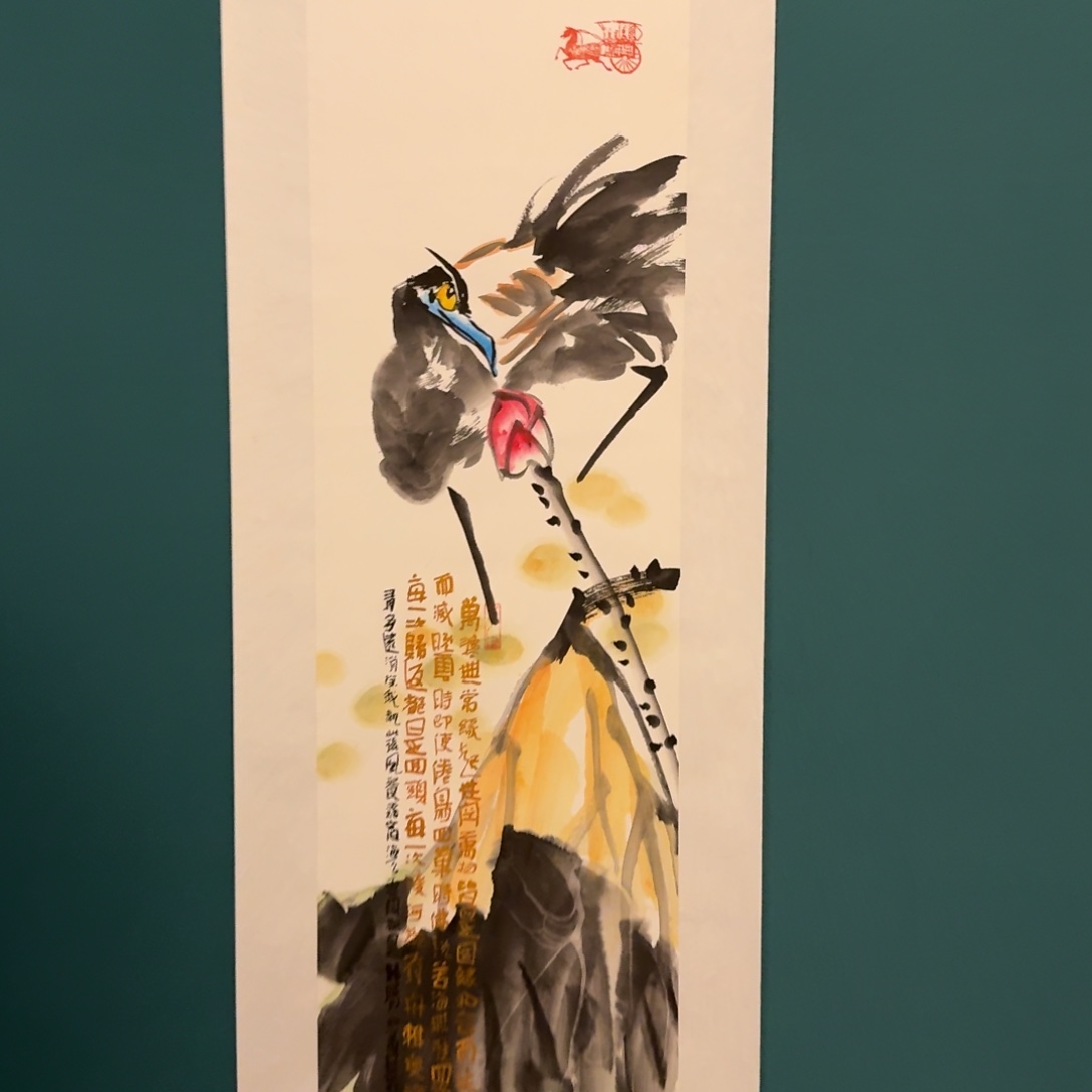 国画邹老师作品画作