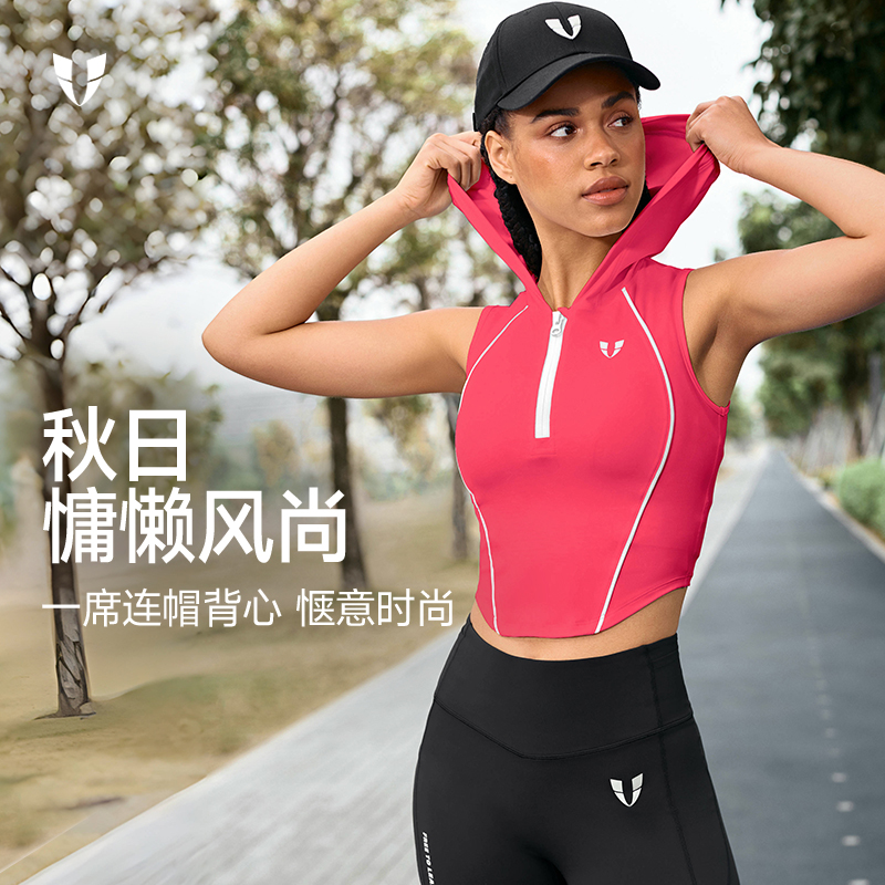 马甲线撞色半拉链健身背心户外瑜伽服夏款运动上衣女F2511B079