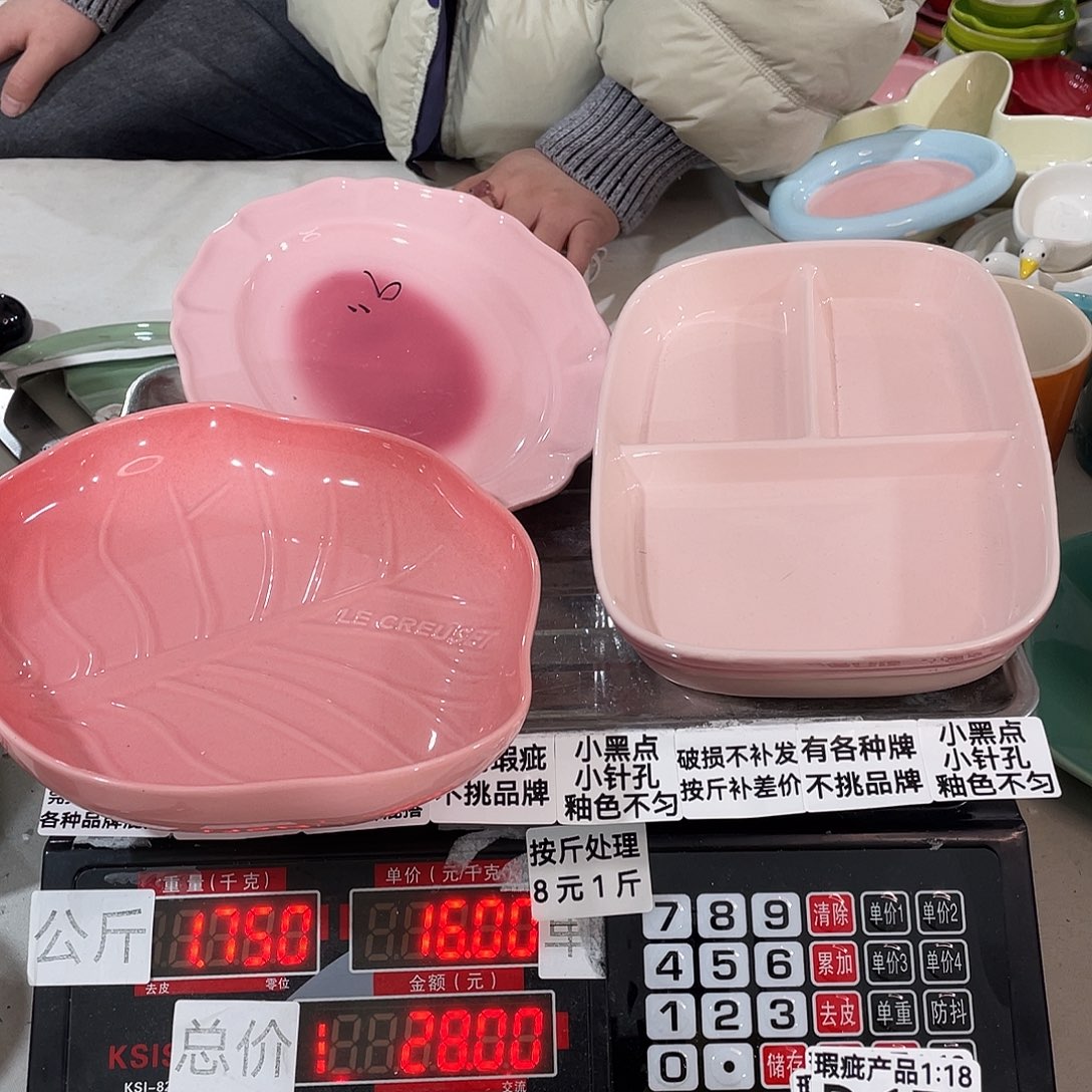 瓷片瑕疵陶瓷餐具家用174