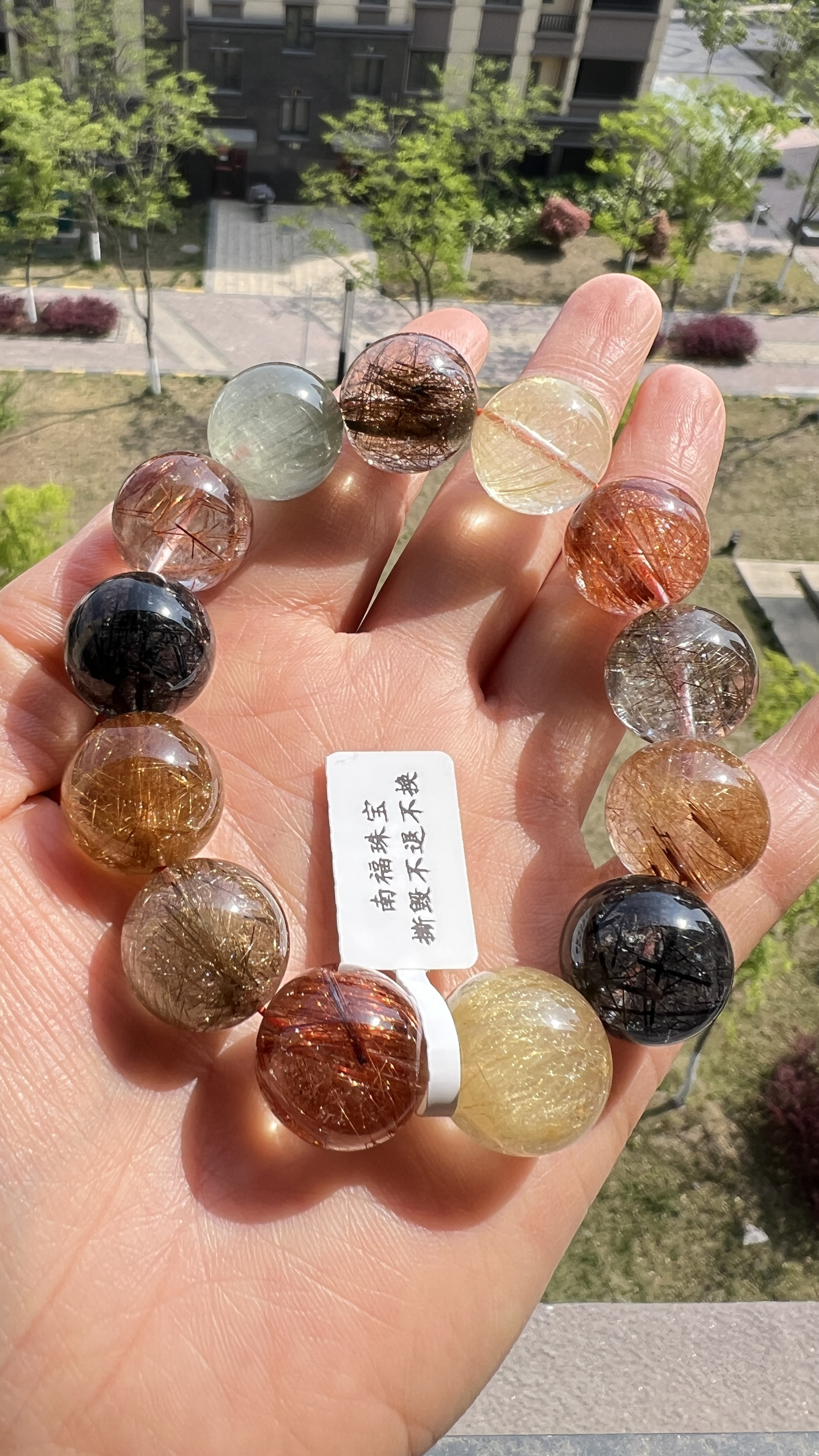 天然巴西彩发晶17.3mm透体单圈手串多样性发货