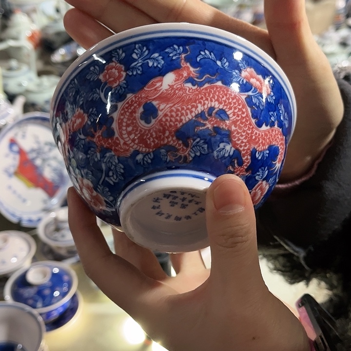 瓷片//////直径12.5厘米。红西西。