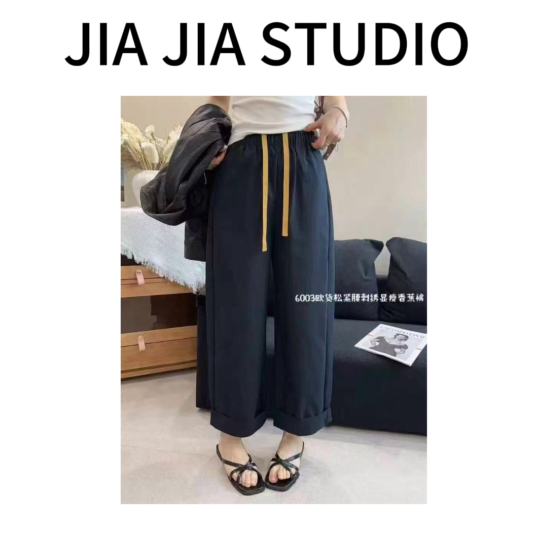 嘉嘉推荐#1652【夏季-薄款钛金棉】时尚百搭翻遍九分裤