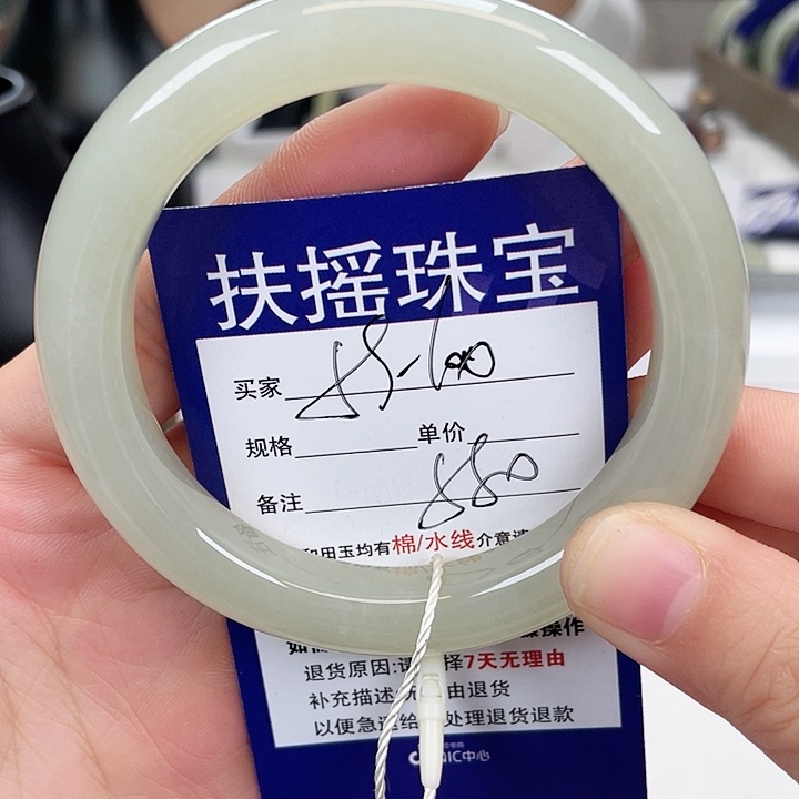 和田玉手镯未镶嵌