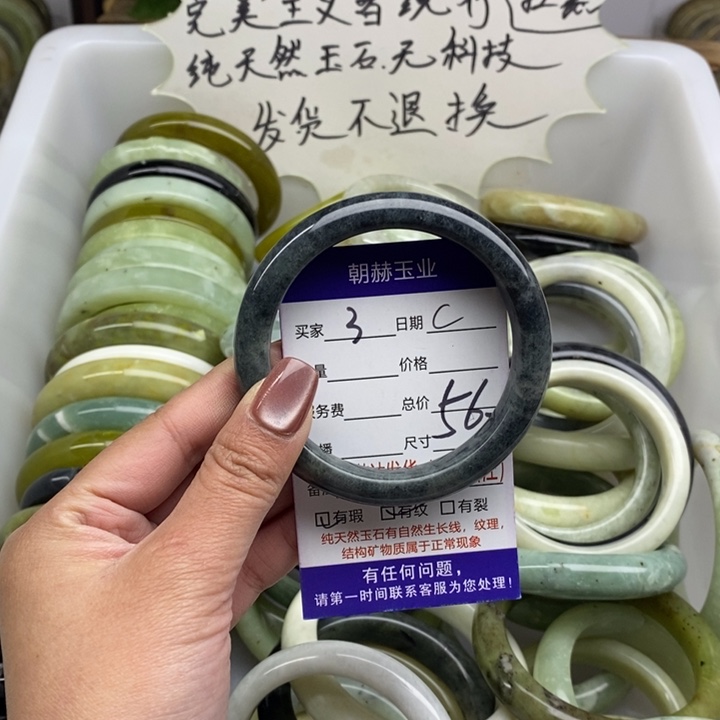 蛇纹石玉未镶嵌手镯