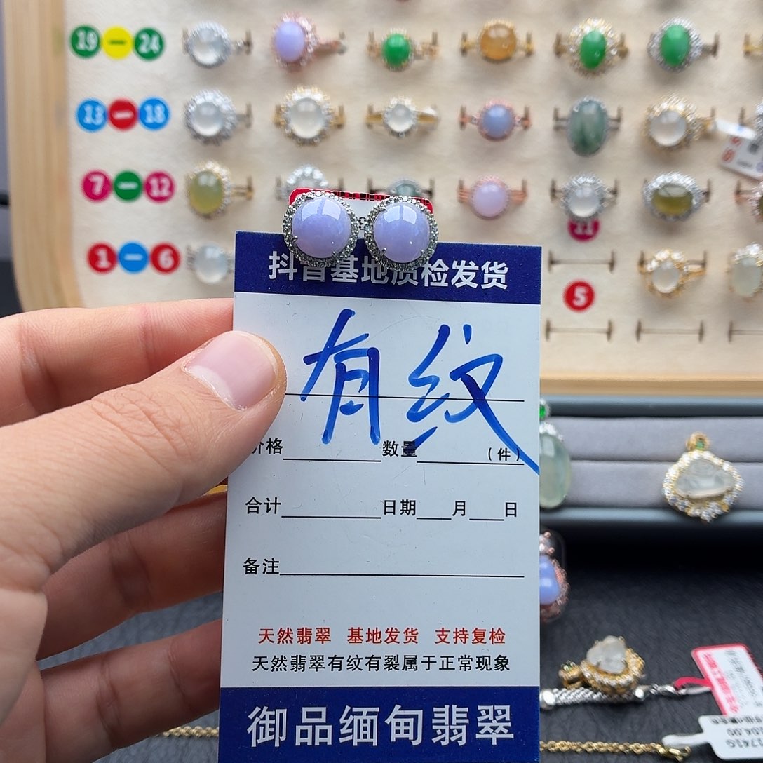 呵***呵翡翠银S925镶嵌戒指