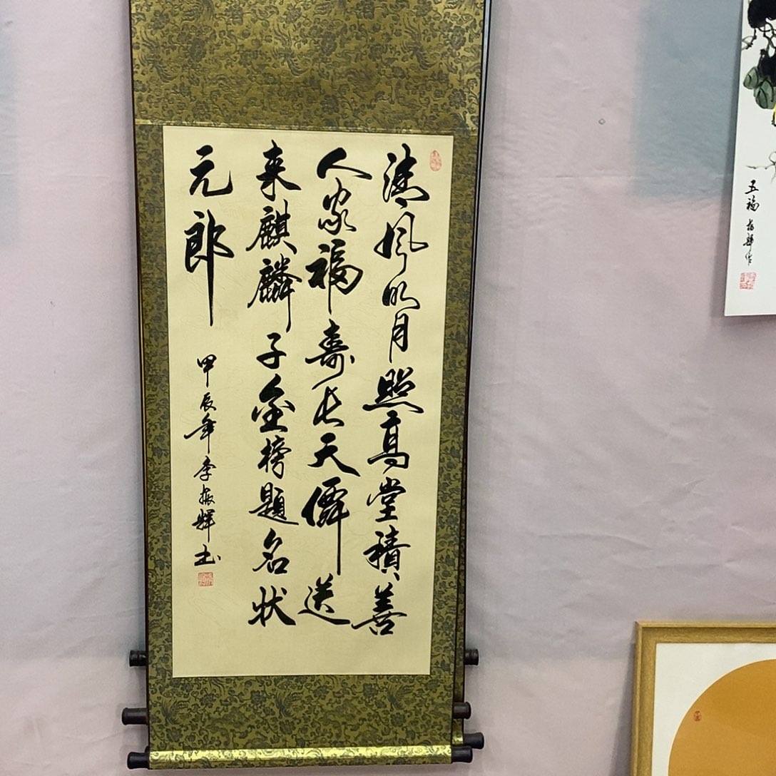 书法书法作品参加