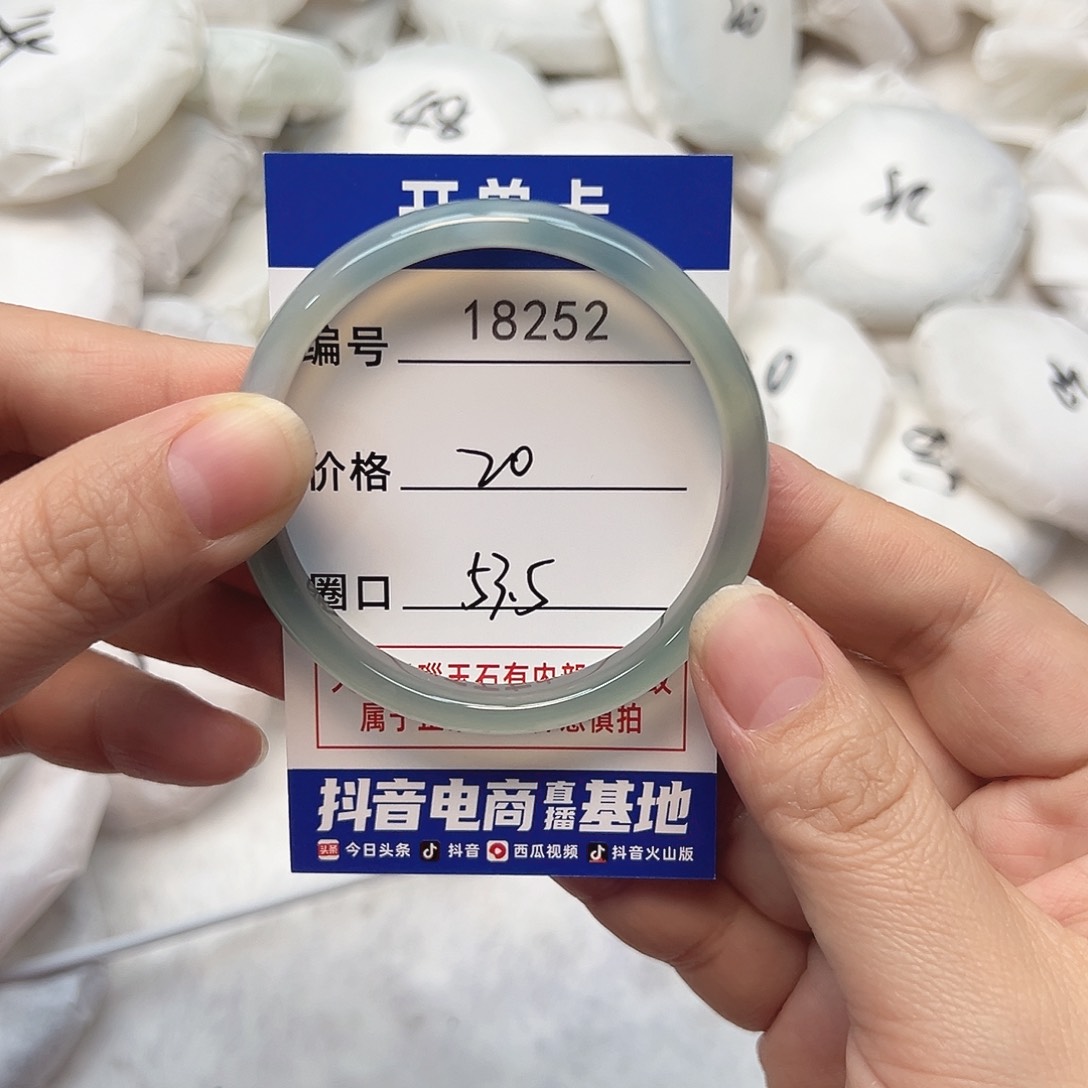 玛瑙/玉髓手镯未镶嵌252