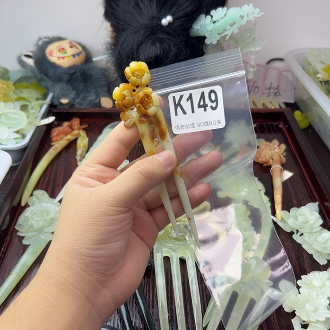 桃***夭蛇纹石玉合金发饰