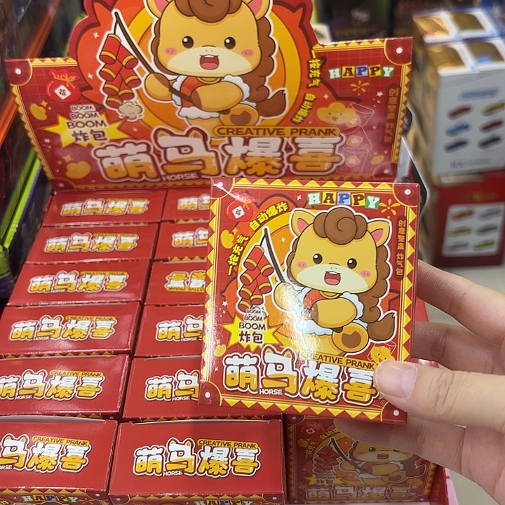 18个装萌马暴富炸包