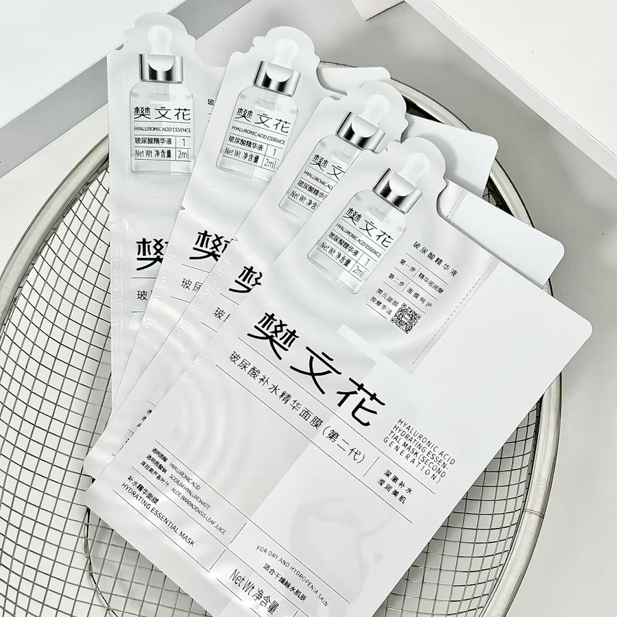 Fawa/樊文花1号玻尿酸精萃补水精华面膜