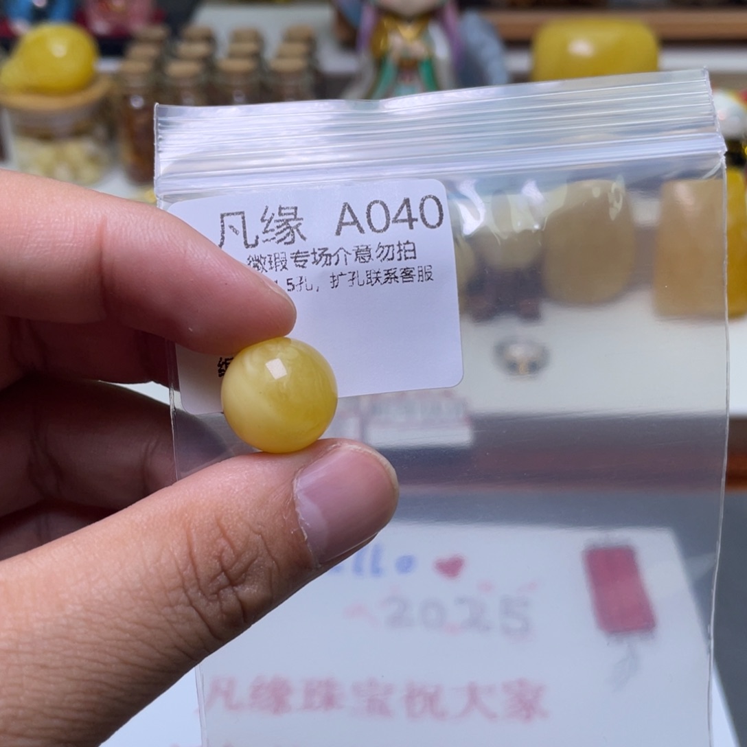 琥珀珠宝奇石未镶嵌