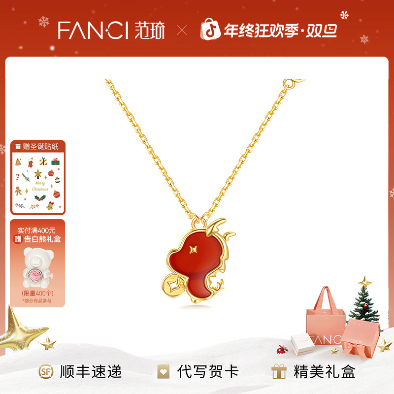 FANCI/范琦 坠链均925银 暴富龙项链 国风女龙年本命年礼物生日