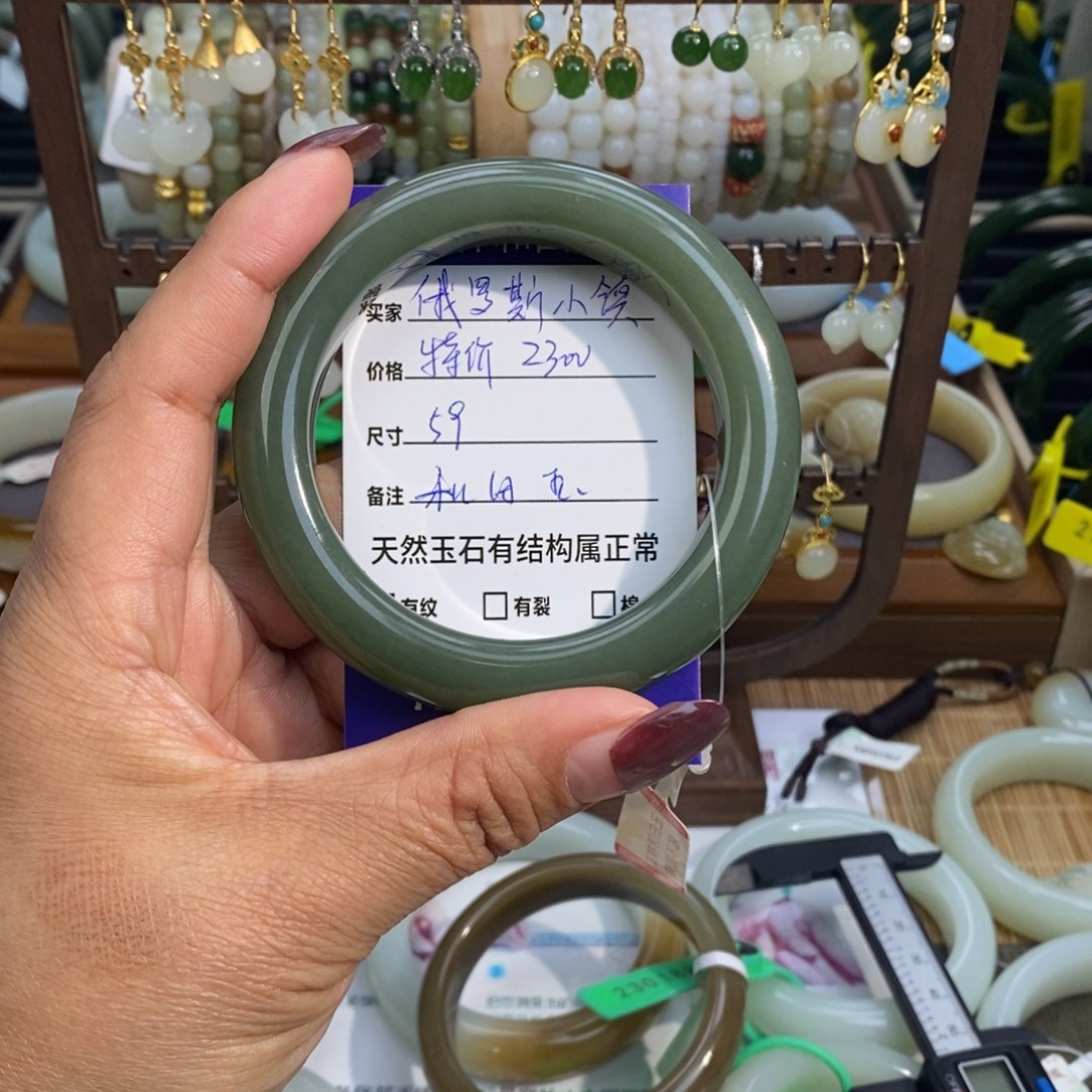 俄****和田玉未镶嵌手镯